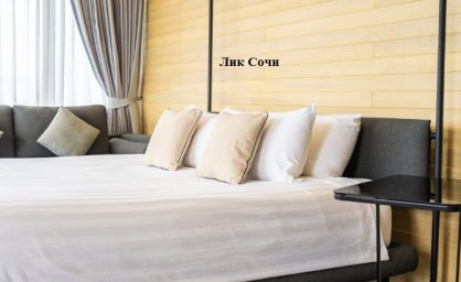 Квартира в Сочи: продам, сдам в аренду 1