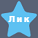 Лик Сочи: Доска объявлений