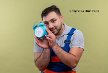 Услуга &laquo;Муж на час&raquo;: что это такое и как она работает